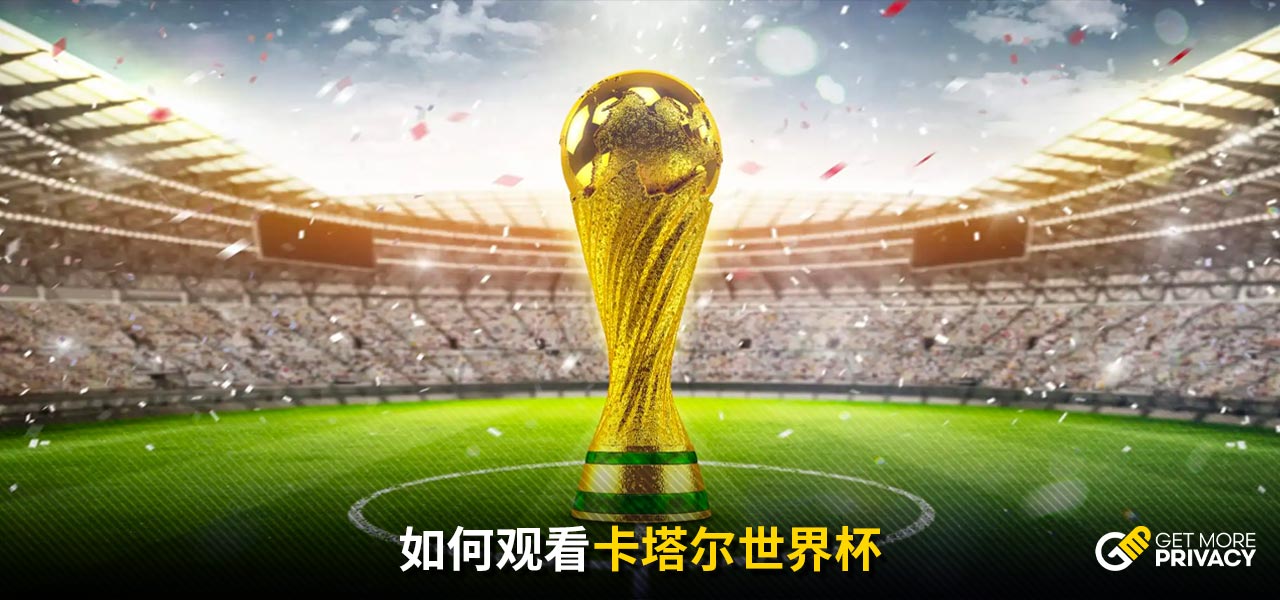 教练更换已